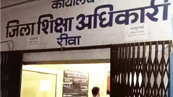 जिला शिक्षा अधिकारी ने कहा