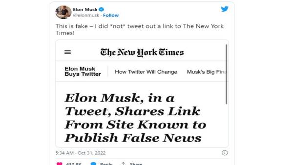 यूजर्स ने मस्क के ट्वीट पर कई Memes भी शेयर किए