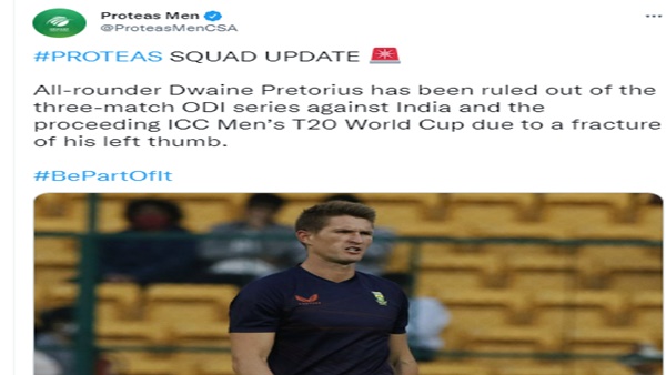 अंगूठे में लगी चोट के कारण बाहर