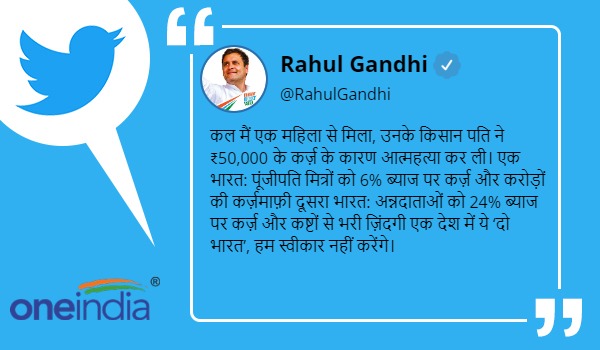 Rahul Gandhi lashing out at the BJP over Farmer issue Congress Bharat Jodo Yatra Karnataka Rahul Gandhi lashing out at the BJP over Farmer issue Congress Bharat Jodo Yatra Karnataka