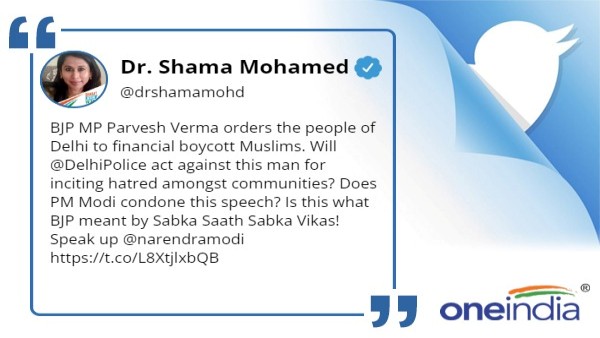 प्रवेश वर्मा के बयान पर प्रधानमंत्री जवाब दें