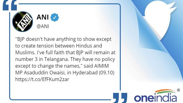 हिंदुओं और मुसलमानों के बीच तनाव... !