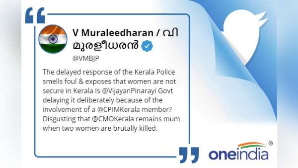 Kerala black magic Kerala black magic