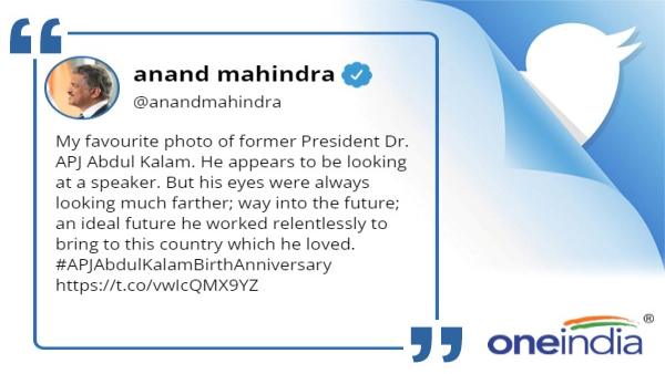 डॉ कलाम की आंखें गहरी थीं