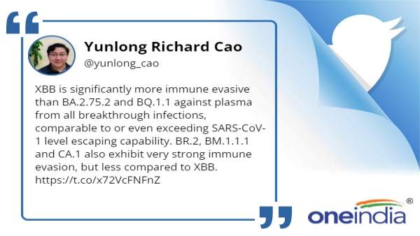 नए कोविड वेरिएंट इम्यूनिटी को भी चकमा दे सकते हैं