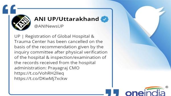 Prayagraj Hospital 