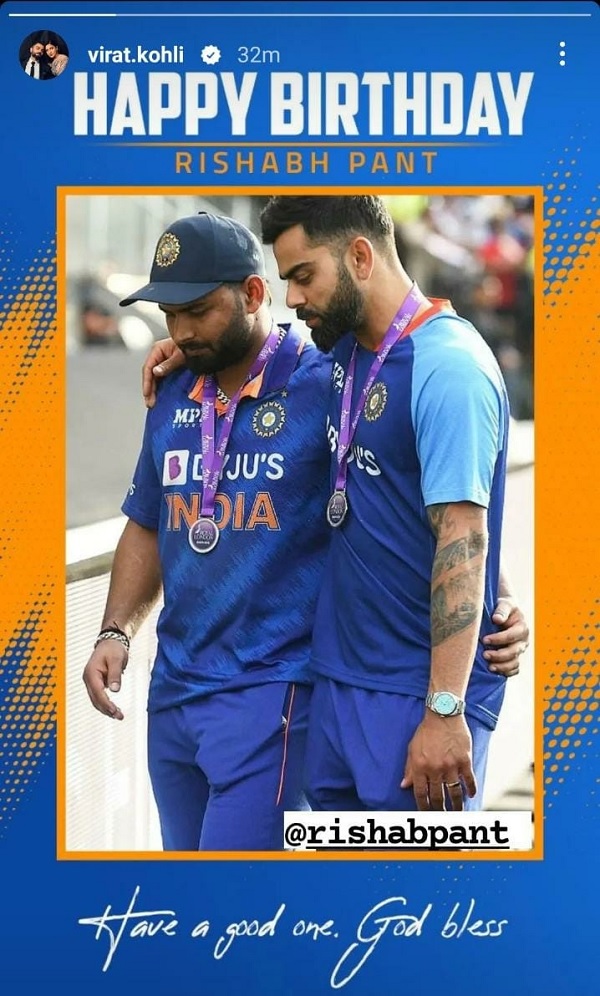 युवराज सिंह ने भी दी विश
