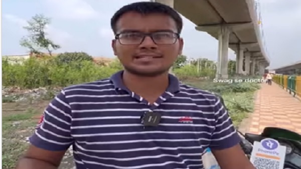 वायरल हो रहा वीडियो वायरल हो रहा वीडियो