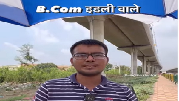 बाइक पर फूड बेचना शुरू किया बाइक पर फूड बेचना शुरू किया