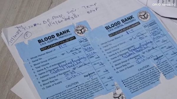 प्लेटलेट्स चढ़ाने के बाद मरीज को दिक्कत हुई