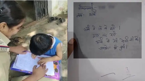 पुलिस में लिखाई ये शिकायत