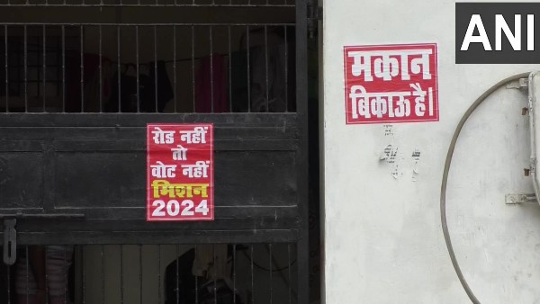 'मकान बिकाऊ है' के पोस्टर भी लगाए