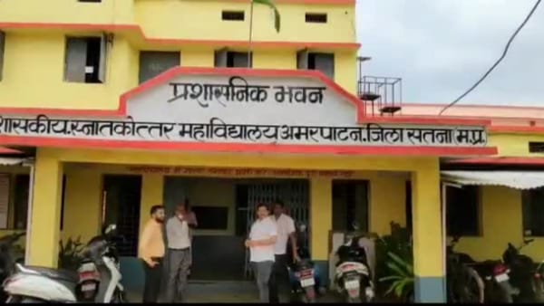 घटना को लेकर महाविद्यालय छात्रों में गुस्सा