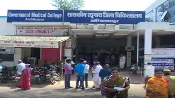 medical college