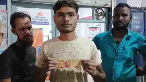 नोटों पर लिखा था फुल ऑफ फन नोटों पर लिखा था फुल ऑफ फन