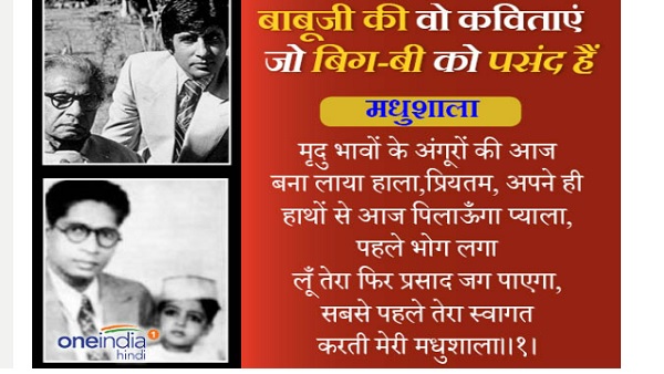 'इंसान वो ही सही जो जाति से नहीं बल्कि काम से पहचाना जाए' 