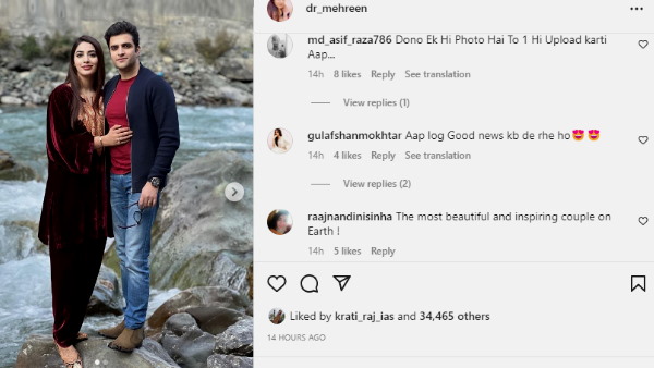  नदी किनारे नजर आए अतहर व महरीन