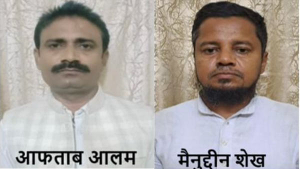 Azamgarh News