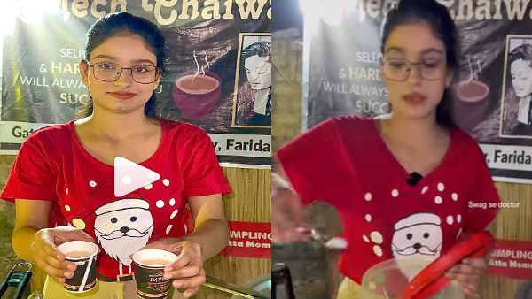 सोशल मीडिया पर वायरल हुआ Video सोशल मीडिया पर वायरल हुआ Video