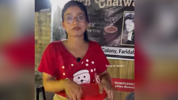 शाम 5.30 बजे से रात 9 बजे ओपन शाम 5.30 बजे से रात 9 बजे ओपन