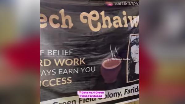 पढ़ाई के साथ शुरू किया स्टार्टअप पढ़ाई के साथ शुरू किया स्टार्टअप