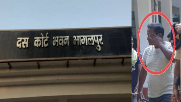 आरोपी शिक्षक ने किया सरेंडर आरोपी शिक्षक ने किया सरेंडर