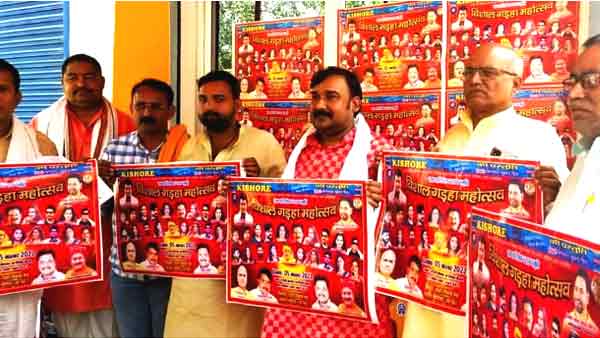 भोजपुरी अभिनेता गोपाल राय ने जारी किया पोस्टर