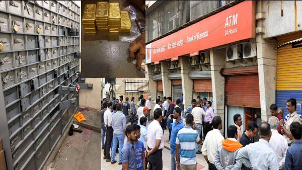 क्या आपका भी बैंक ऑफ़ बड़ोदा में लॉकर है? क्या आपका भी बैंक ऑफ़ बड़ोदा में लॉकर है?