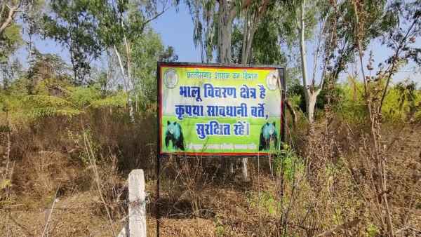 जामवंत परियोजना ने बढाई ग्रामीणों की परेशानी