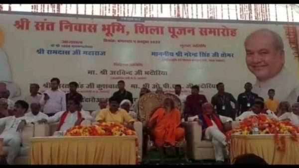 दंदरौआ धाम में आयोजित किया गया था भूमि पूजन कार्यक्रम