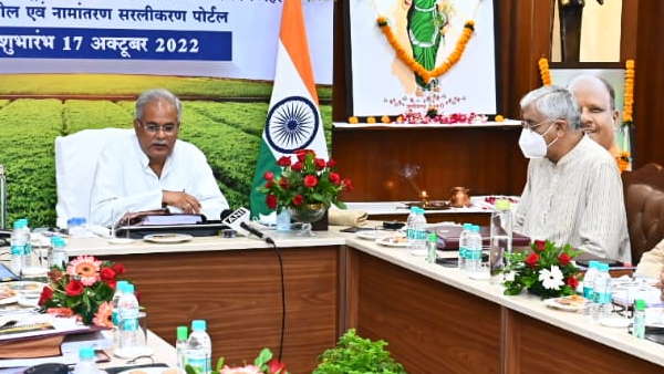 bhupesh caibinet bhupesh caibinet