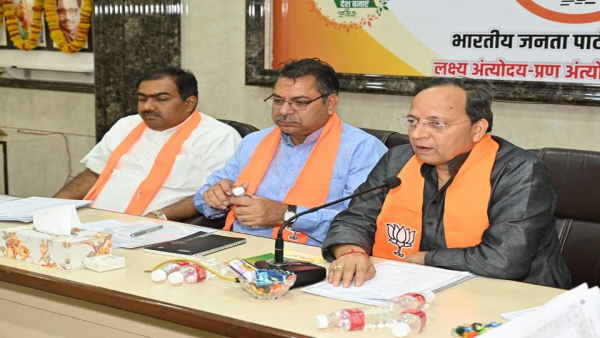 bjp rajasthan 