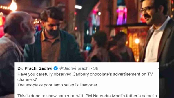 पहली बार नहीं है जब ट्विटर पर ट्रेंड हुआ #BoycottCadbury