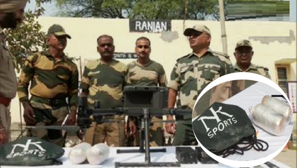 BSF troops shot down a Pakistani drone along border in Amritsar punjab, Heroin seized BSF troops shot down a Pakistani drone along border in Amritsar punjab, Heroin seized