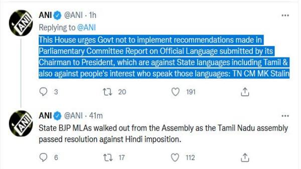 Tamil Nadu CM Stalin