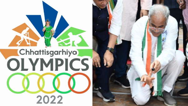 6 जनवरी 2023 चलेगा छत्तीसगढिया ओलम्पिक