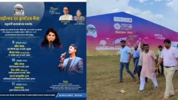 किसान कल्याण मंत्री 10 अक्टूबर को आएंगे