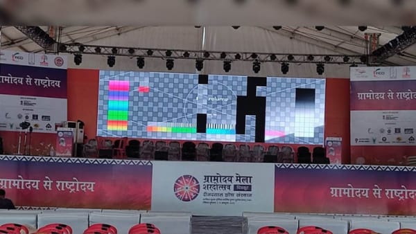 केंद्रीय राज्यमंत्री भानु प्रताप सिंह 12 अक्टूबर को आएंगे