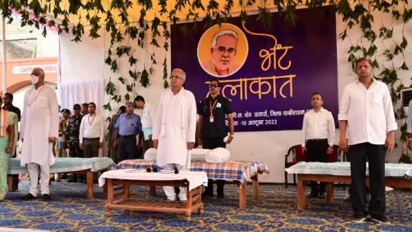 CM bhupesh bhent mulakat CM bhupesh bhent mulakat