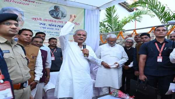 bhupesh bghel panth ram