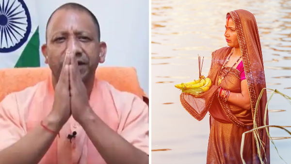 chhath puja 2022 UP cm yogi adityanath wishes people chhath puja 2022 UP cm yogi adityanath wishes people