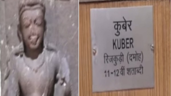 कुबेर चार स्वरुपों में विराजे, लेकिन पूजा नहीं कर सकते 