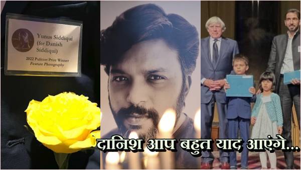 दानिश ने एक पत्रकार के तौर पर अपने कर्तव्यों का पालन किया