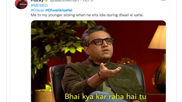 दिलचस्प मीम लोग कर रहे शेयर 