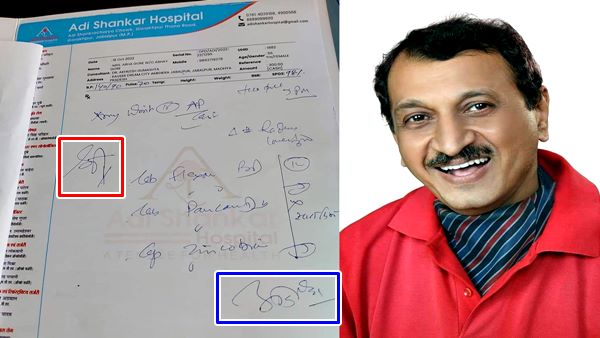 डॉक्टर ने शुरू की हिंदी में परचे लिखने की शुरुआत 