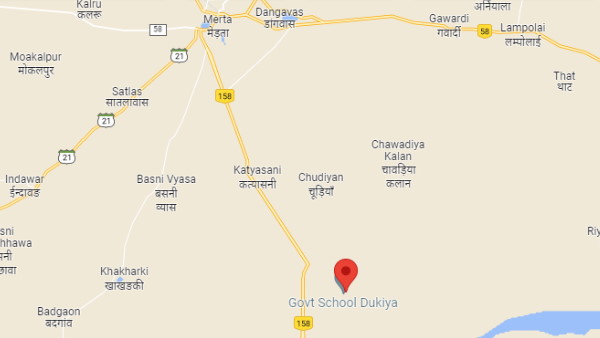 गांव डूकिया में है मॉडर्न लाइब्रेरी