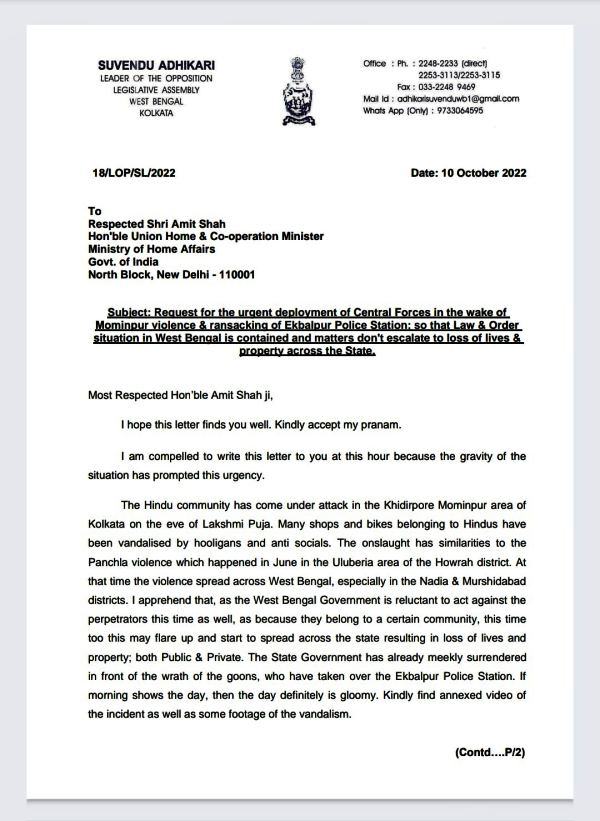 West Bengal Ekbalpur Area suvendu