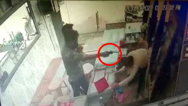 बदमाशों ने फायरिंग करने का किया प्रयास