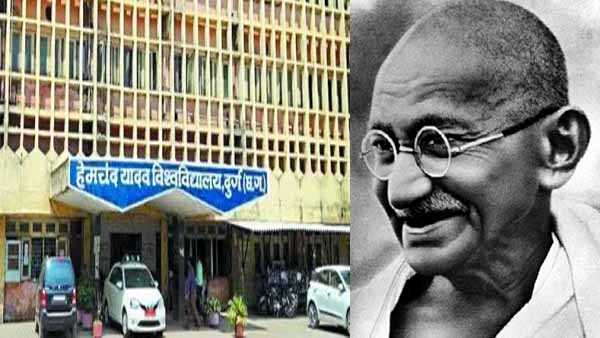 गांधी जी के जीवन मूल्यों पर होगा व्याख्यान