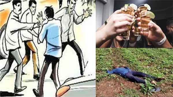 घटना की रात शराब पीकर पहुंचे थे तीनो आरोपी